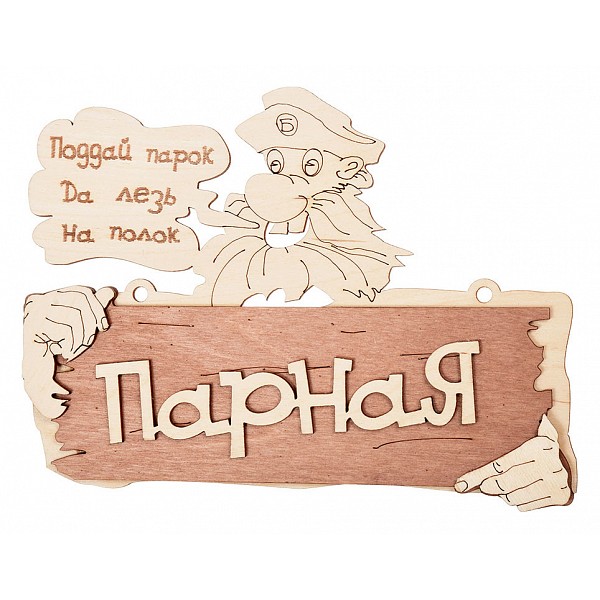 

Панно (19x34x7 см) 32327, Бежевый, (19x34x7 см) 32327