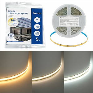 Лента светодиодная LS534 51976 Лента светодиодная LS534 51976