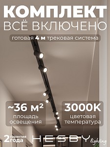 Светодиодный светильник Skylite №3 Hesby Lighting (Россия)