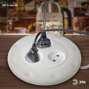 Удлинитель  UR-3-3m-W