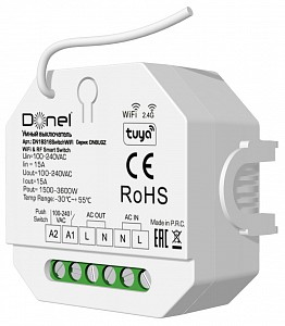 Контроллер Wi-Fi для смартфонов и планшетов DN8HF 1500-3600Вт 100-240В DN18316SwitchWiFi