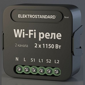 Конвертер Wi-Fi для смартфонов и планшетов 76007 76007/00