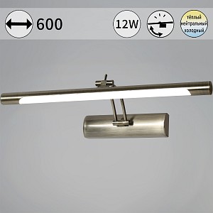 Подсветка для картины  08121-0.2-01L AB