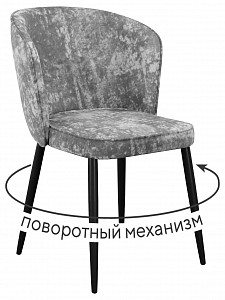 Стул для гостиной на металлокаркасе