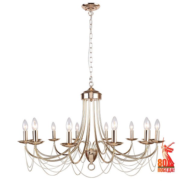 

Подвесная люстра Plini 2591-12P, Plini 2591-12P