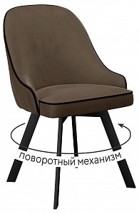 Стул для гостиной на металлокаркасе