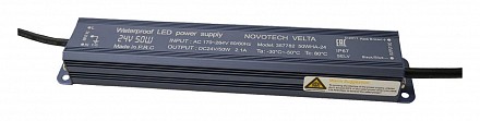 Блок питания с проводом VELTA 357782