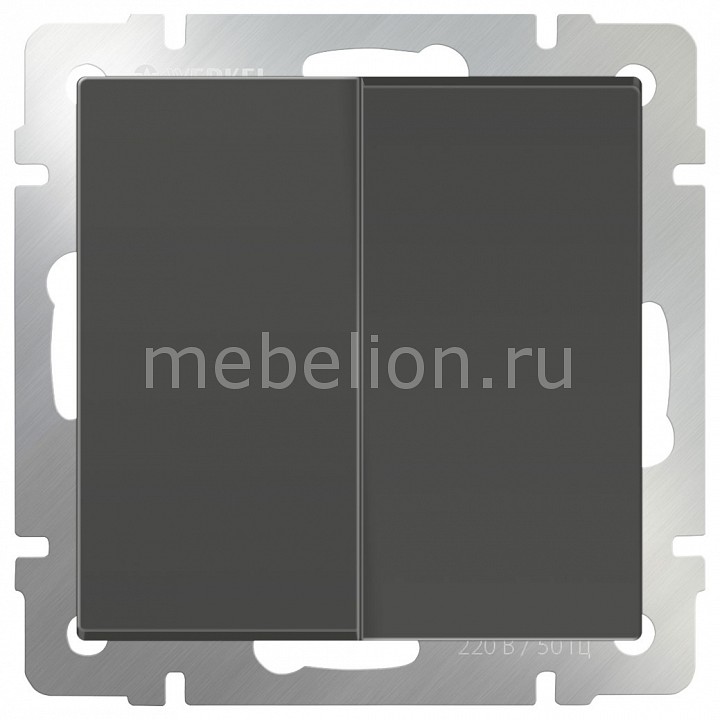 

Выключатель двухклавишный без рамки Серо-коричневый WL07-SW-2G