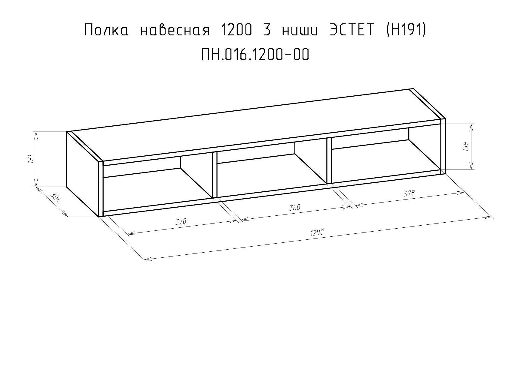 Верона SV мебель