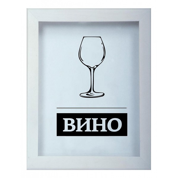 фото Копилка для винных пробок(22х26 см) Вино KD-022-109 Дубравия