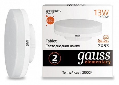 Лампа светодиодная Led Elementary GX53 GA_83813