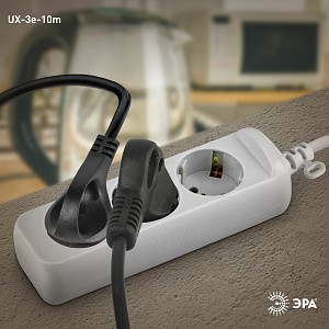 Удлинитель  UX-3e-10m