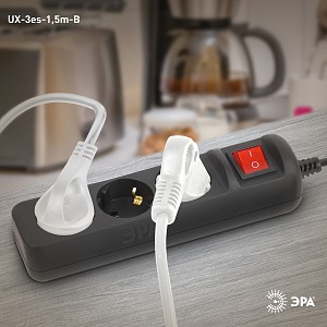 Удлинитель с выключателем  UX-3es-1,5m-B