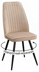 Стул для кухни на металлокаркасе