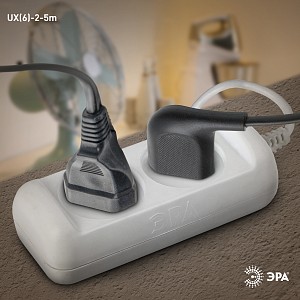 Удлинитель  UX(6)-2-5m