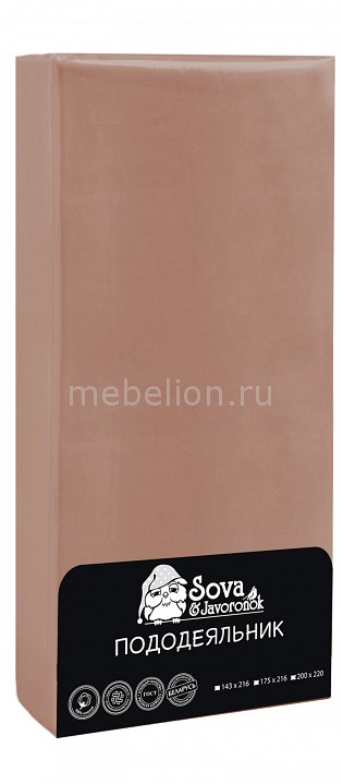 

Пододеяльник полутораспальный Premium, Бежевый