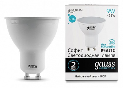 Лампа светодиодная [LED] Gauss GU10 9W 4100K