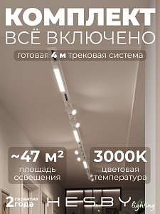 Светодиодный светильник Skylite №5 Hesby Lighting (Россия)