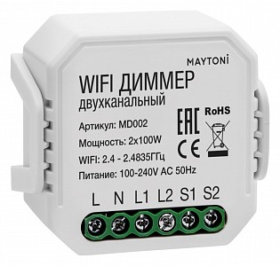 Контроллер-диммер Wi-Fi для смартфонов и планшетов Wi-Fi Модуль MD002