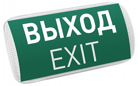 Светильник-указатель EMG-PROOF 046655(1)