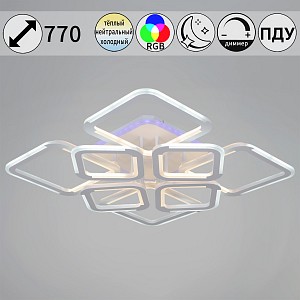 Потолочная люстра 09821-3.3-4+4 WH (RGB) (Италия)