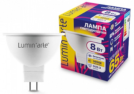 Лампа светодиодная [LED] Luminarte GU5.3 8W 3000K