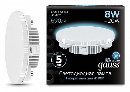 Лампа светодиодная [LED] Gauss GX53 8W 4100K