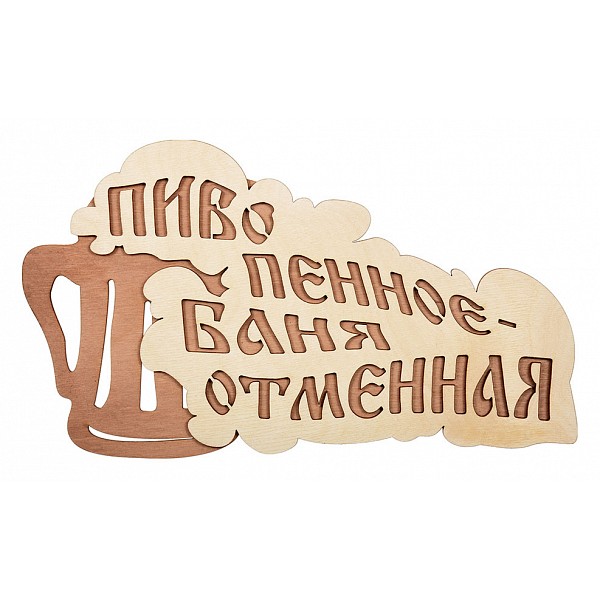 

Панно (19x34x7 см) 32324, Бежевый, (19x34x7 см) 32324