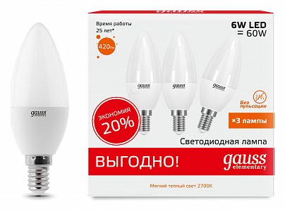 Лампа светодиодная [LED] Gauss E14 7W 3000K