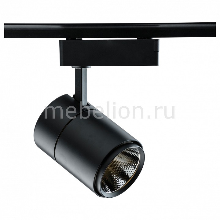

Светильник на штанге Трек-система 550010401