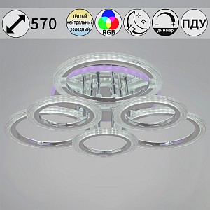 Потолочная люстра 09812-3.3-3+3D CR (RGB) (Италия)