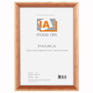 Фоторамка настенная Сосна С21 Б0032237