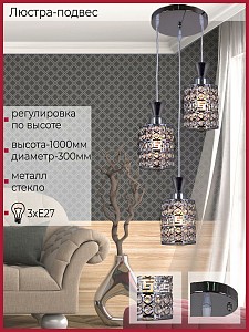 Светильник потолочный Reluce  (Италия)