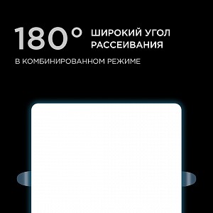Светодиодный светильник  Apeyron Electrics (Россия)