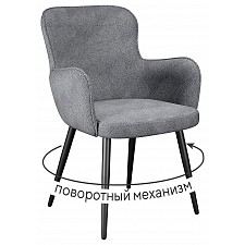 Кресло Dikline 503 поворотный
