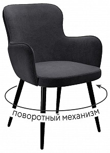 Кресло Dikline 503 поворотный