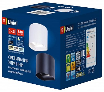 Накладной светильник ULU-S UL-00010856