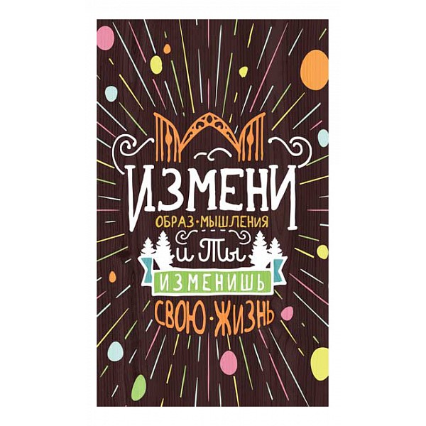 

Картина (30х40 см) Измени образ 2 ME-105-362, (30х40 см) Измени образ 2 ME-105-362, Коричневый