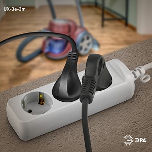 Удлинитель  UX-3e-3m