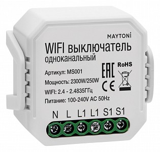 Контроллер-выключатель Wi-Fi для смартфонов и планшетов Wi-Fi Модуль MS001