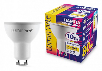 Лампа светодиодная [LED] Luminarte GU10 10W 3000K