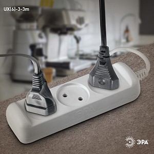 Удлинитель  UX(6)-3-3m