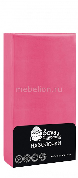 

Набор из 2 наволочек (70х70 см) Premium, Розовый
