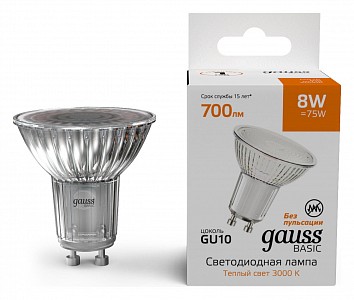 Лампа светодиодная [LED] Gauss GU10 8W 3000K