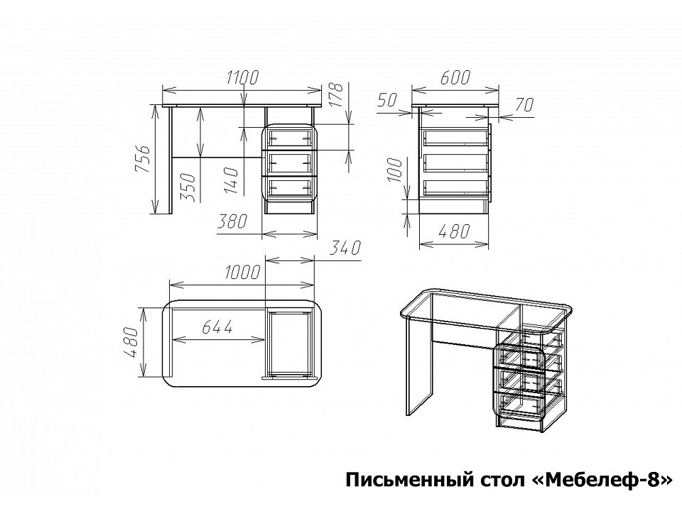 Стол письменный мебелефф 8