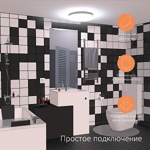 Настенно-потолочный светильник Smart Home Gauss (Китай)