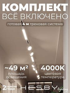 Светодиодный светильник Skylite №14 Hesby Lighting (Россия)