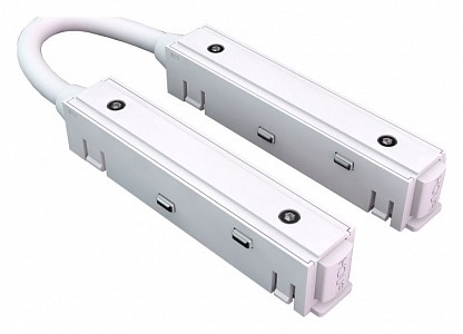 Соединитель гибкий для треков VISION48/22 CORNER POWER CONNECT 4822-L380-WH