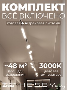 Светодиодный светильник Skylite №14 Hesby Lighting (Россия)