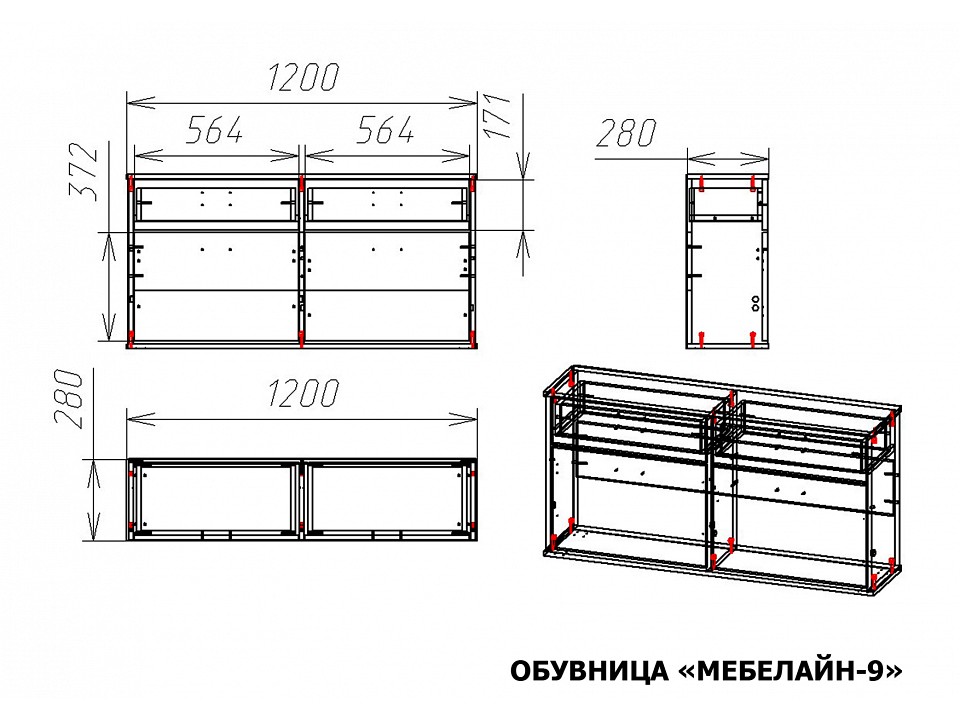 Тумбы для обуви мебелайн